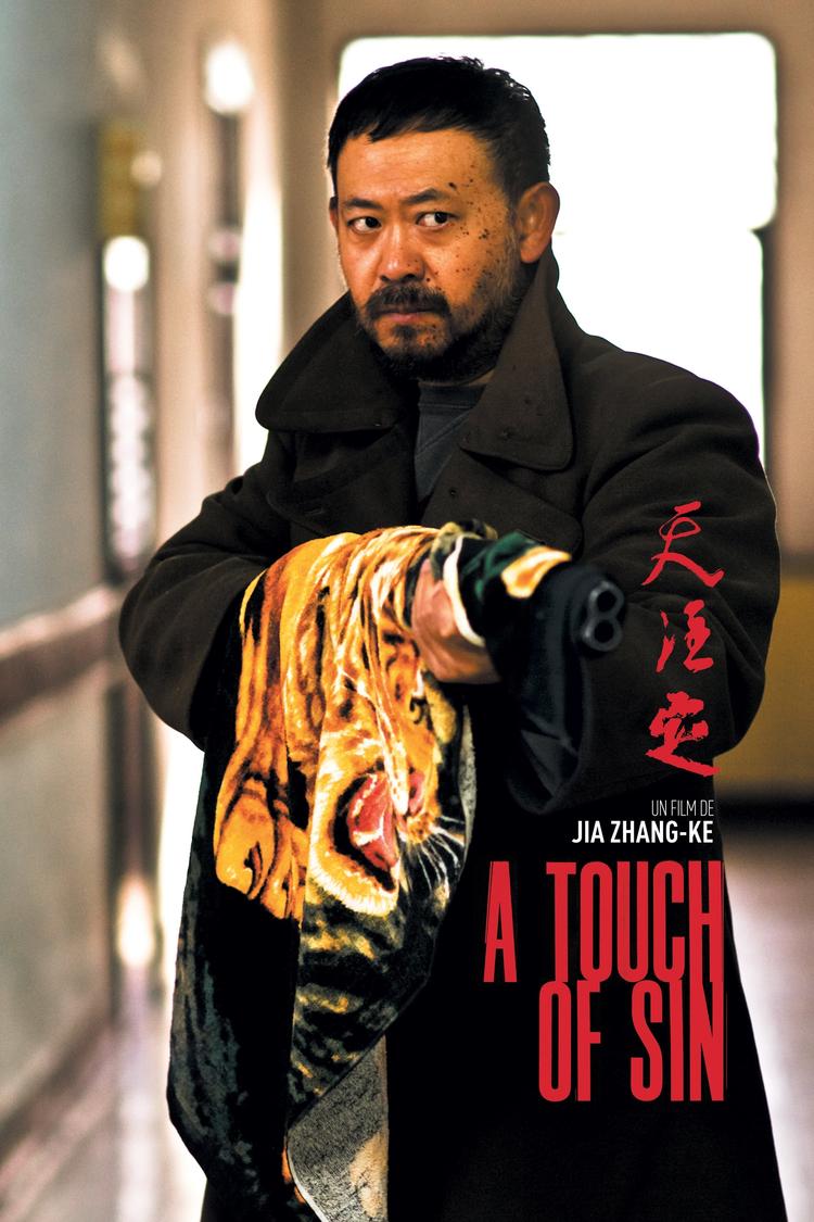 A Touch of Sin movie poster